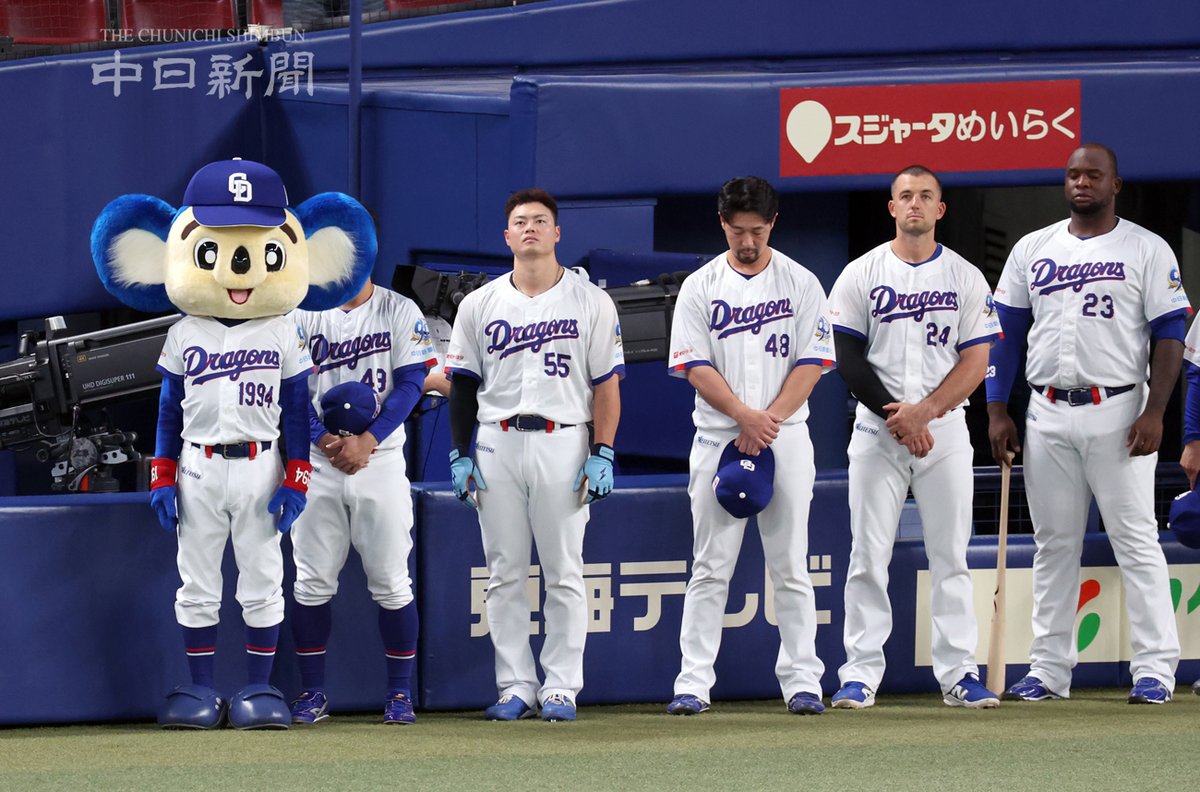 【ドラゴンズ】国歌を聞く中日ナイン #中日新聞 #中日スポーツ