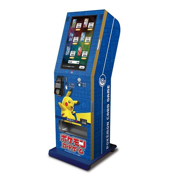 PokeGetInfoMain's tweet photo. 【ポケカ自販機】
ポケモンカードスタンド設置エリアに「小田急電鉄海老名駅」が追加

【ポケモンカードスタンド設置エリア】
■羽田空港第1ターミナル 2F
■羽田空港第2ターミナル 1F
■東武池袋駅 B1F オレンジロード
■東武池袋駅 B1F AZLM TOBU 池袋店前
■東武船橋駅 1F
■東武流山おおたかの森駅 2F
■東武柏駅(3,4番線ホーム)
■東武新越谷駅(券売機正面)
■東武北千住駅(改札内 北側2F)
■東武竹ノ塚駅
■西武鉄道富士見台駅
■西武鉄道本川越駅
■BIGBOX東大和
■メトロ・エム 後楽園１F
■エキマルシェ大阪（JR大阪駅）
■東急電鉄菊名駅
■西武鉄道練馬駅(1F中央口付近)
■西武鉄道所沢駅 (南改札内)
■相鉄星川駅
■西武鉄道秋津駅(ホーム)
■京急蒲田駅(２Fホーム)
■京急久里浜駅
■たまプラーザ駅
■京急電鉄　横浜駅（上りホーム北側）
■JR尼崎駅 改札付近
■西武鉄道国分寺駅
■東京メトロ荻窪駅
■エキマルシェ新大阪ソトエ・セブンイレブン前（JR新大阪駅）
■成田国際空港第１ターミナル ４F（ポケモンストア内）
■東京メトロ半蔵門駅
■東京メトロ水天宮前駅
■小田急電鉄海老名駅
※既に設置済みであっても記載のないポケモンカードスタンドも存在します