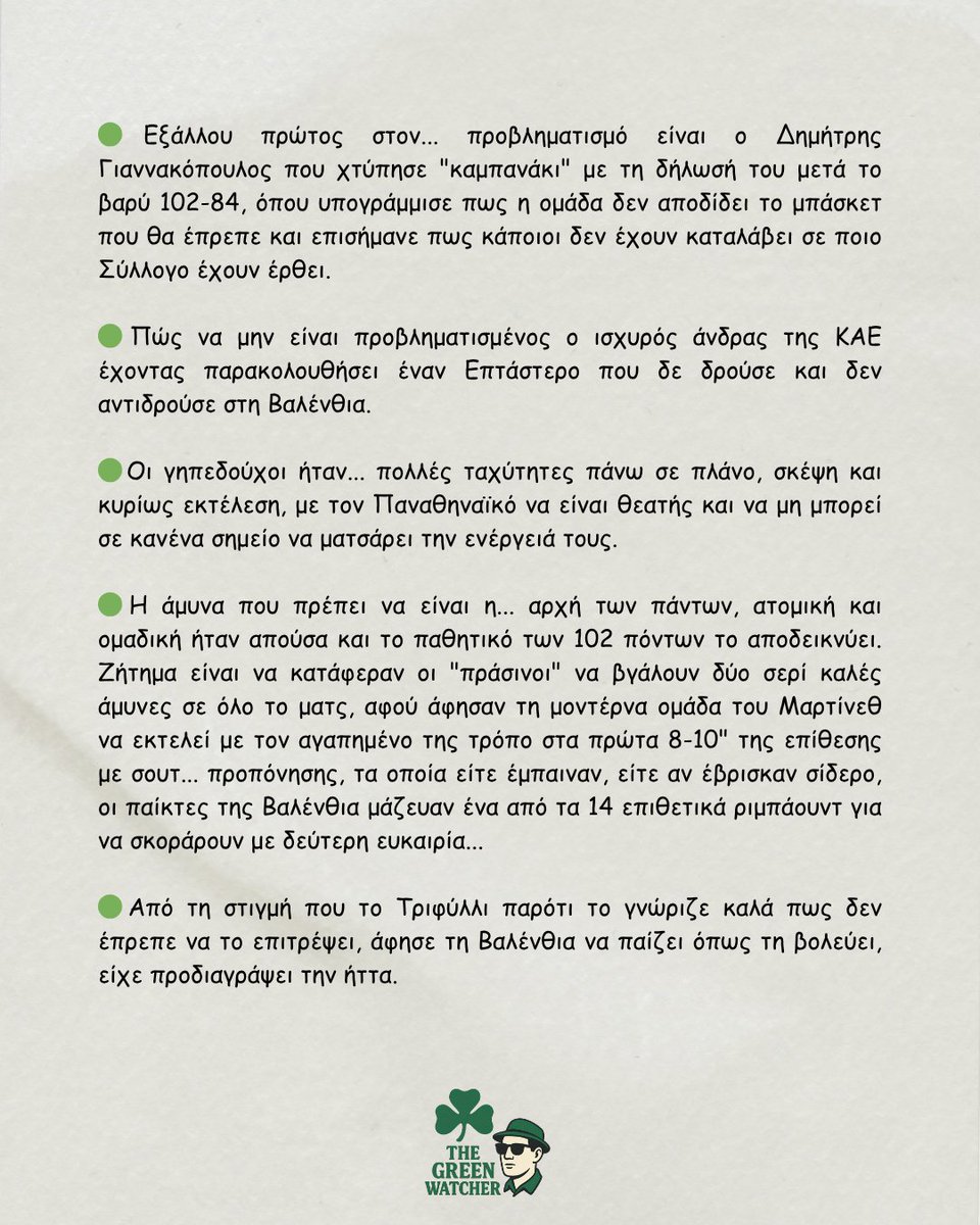 Green Watch tweet media