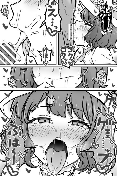 ザー○ンゲップ顔を見せてくれるsntrnmさん 