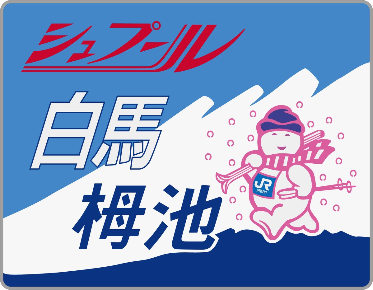 うぃんぐ日本ツーリスト tweet media