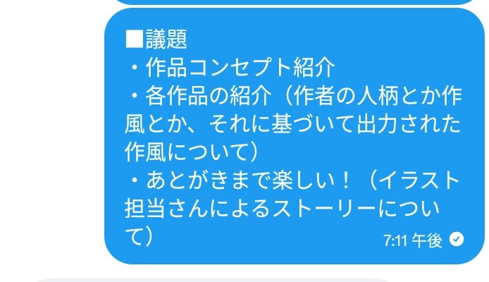 よも@文フリ東京42こ-14 tweet media