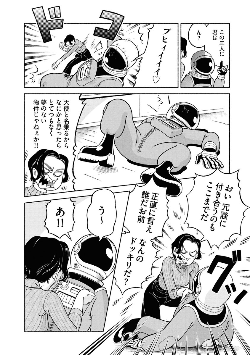 (7/11) 