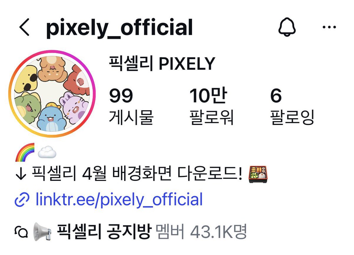 구구 tweet media