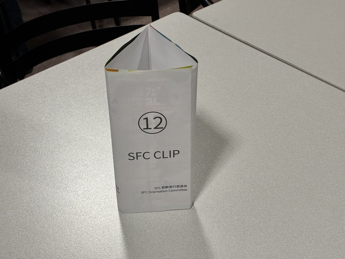 SFC CLIP＠'26新歓 tweet media