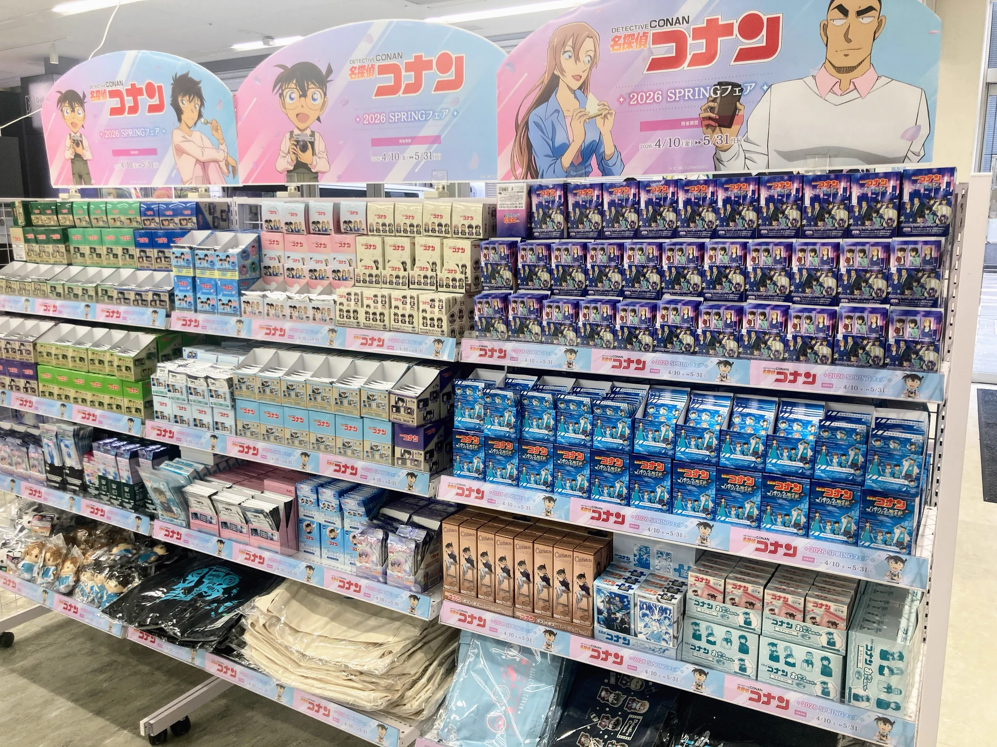 アニメイト池袋本店 on X: 