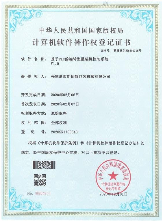 IsbestCo98077's tweet image. 📄 Multiple patent certificates
Focused on practical equipment improvements
PLC + IoT remote monitoring
🌐 isbest-machine.com
📩 ibm2030@isbest-machine.com
#isbest #patents #packagingmachinery #industrialautomation