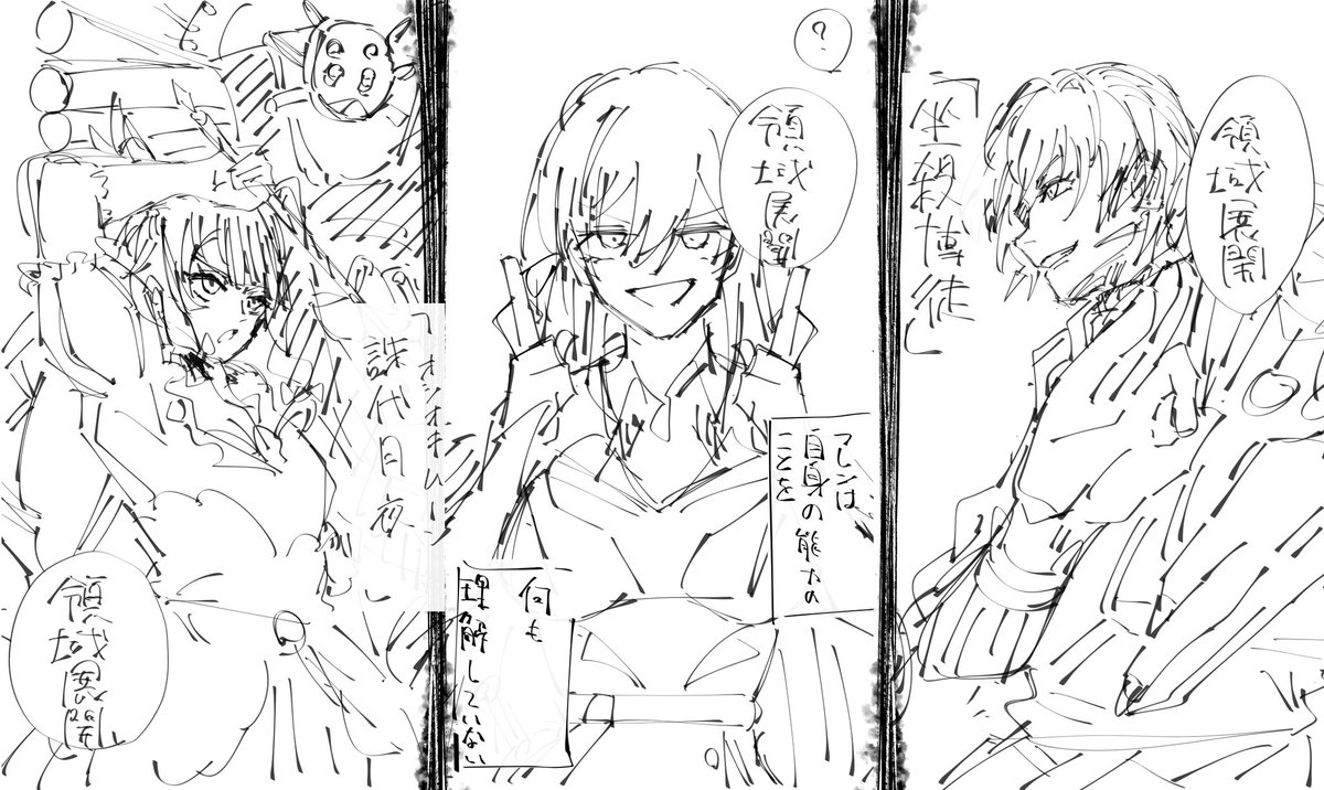 トーミン@ほぼ毎日投稿 tweet media