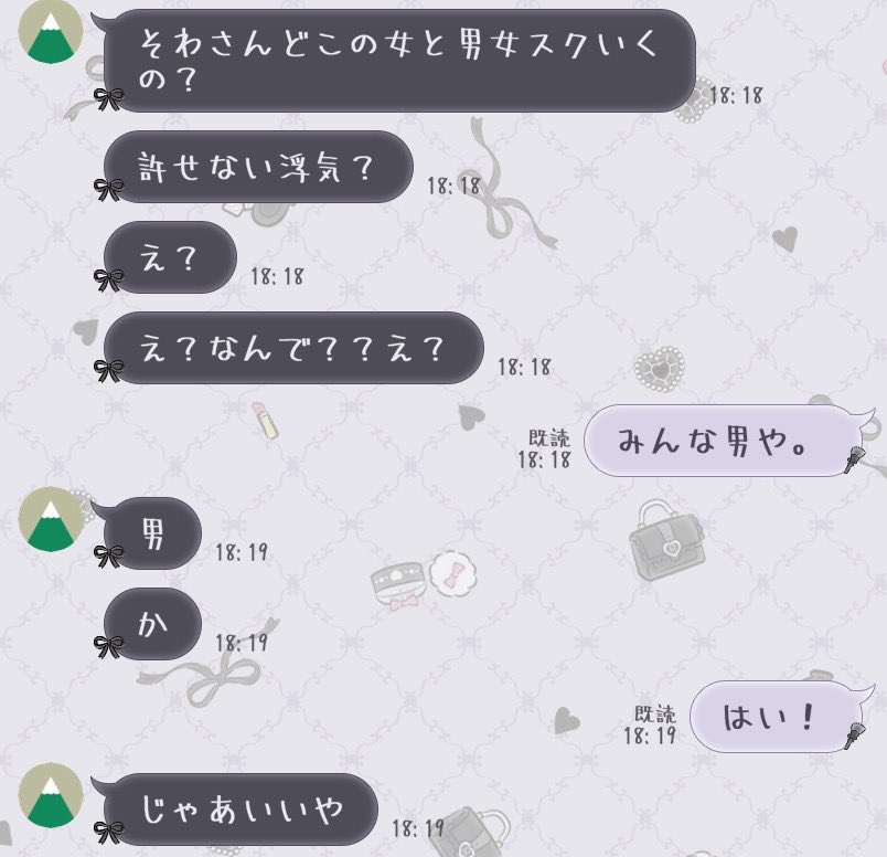 🐾 枠決め苦手 tweet media