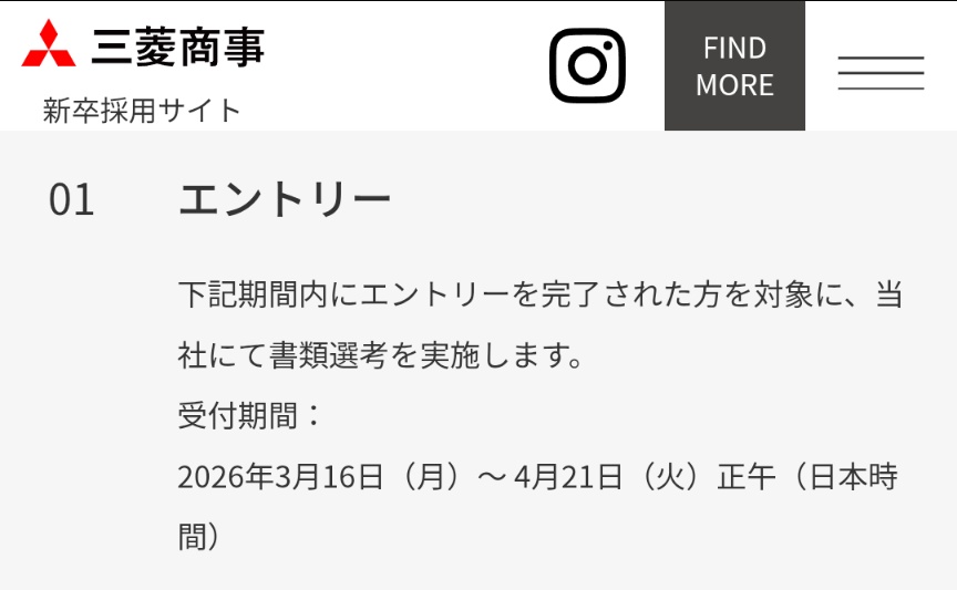 haru_x2026's tweet photo. 三菱商事一般職>メーカー総合職

♦️本物の「丸の内OL」
♦️平均残業時間20時間
♦️勤務先オフィスは都内一等地
♦️当たり前に全国転勤とは無縁
♦️周りには年収2,000万の総合職

なんと8年ぶりに新卒採用が再開🫶
今年一番の大穴、27卒は全員エントリー🥹🤍
（東大女子も一般職を志望してるとの噂も？…） https://t.co/tEikxhC0wn