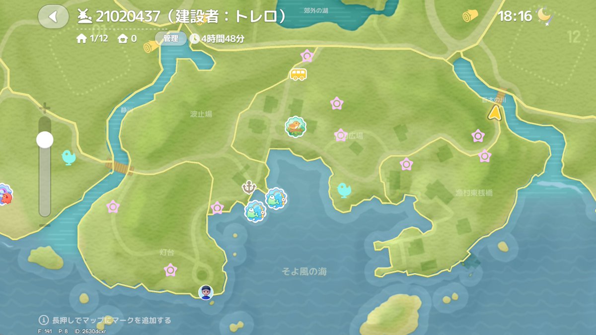 トレロ🗺👾@新人VTuber🔥 tweet media