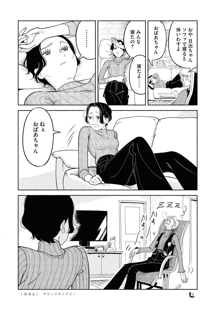 (8/11) 