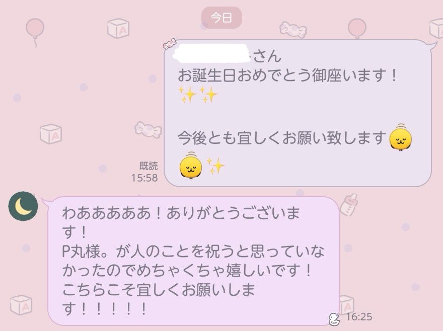 P丸様。🐣🍳 tweet media