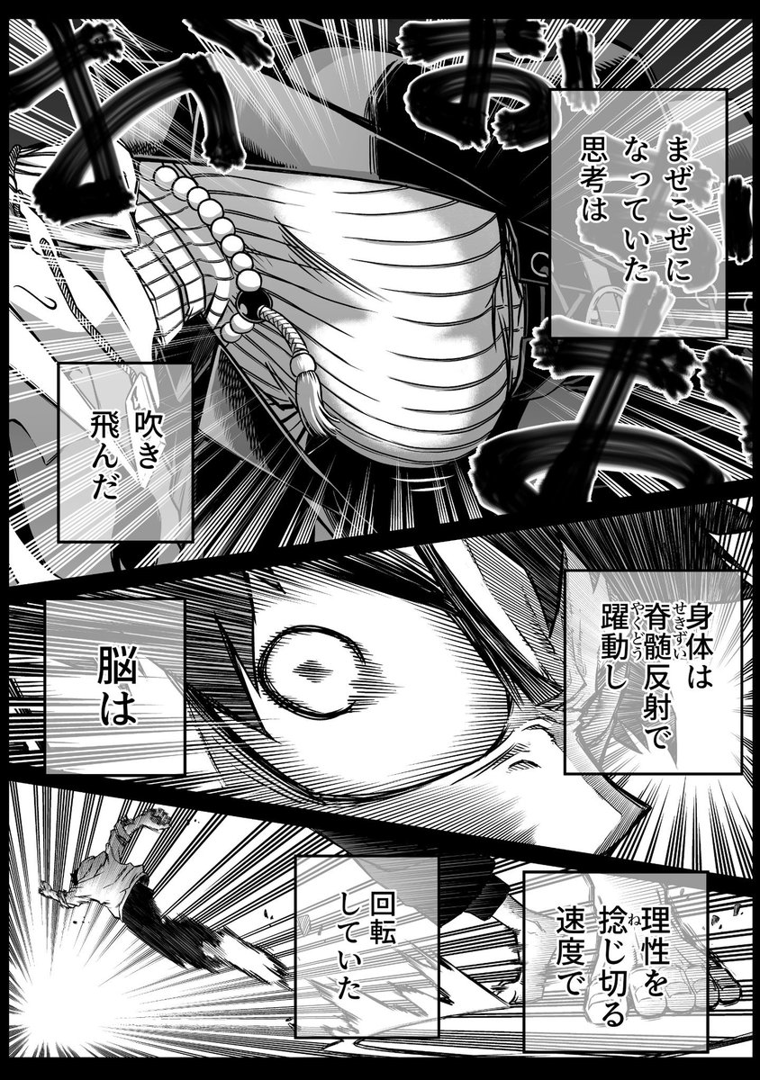 怖がらせたい地縛霊少女と霊感ゼロ男が同居してる話(0/5) 