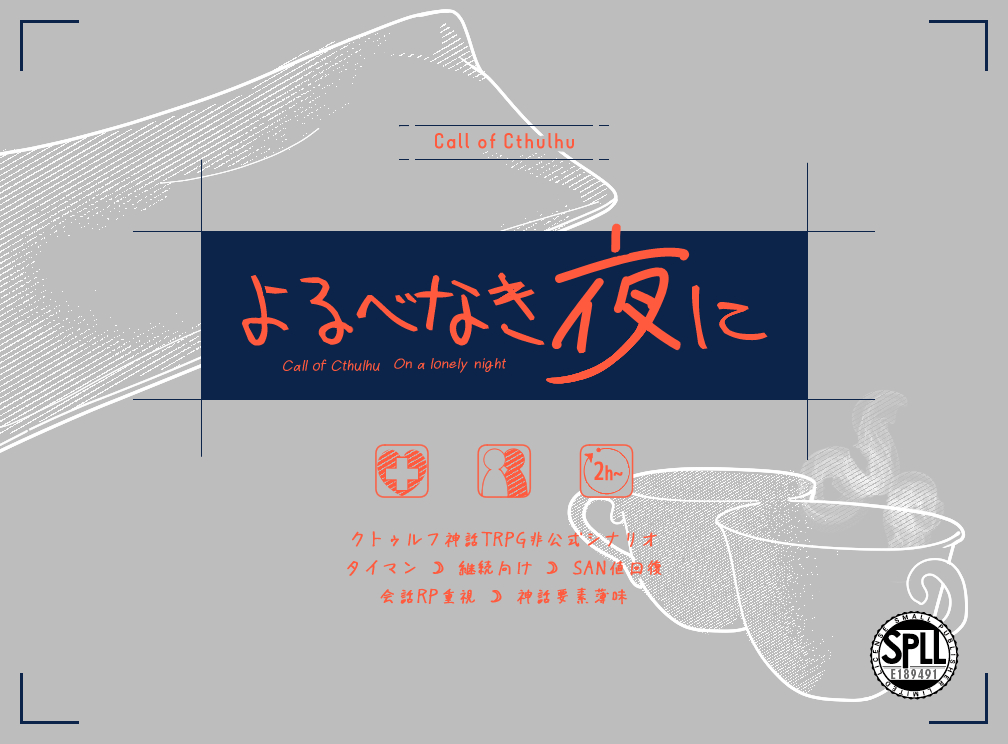 魚交@猫鮫漁港市場 tweet media