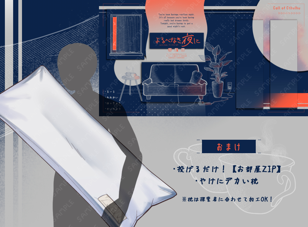 魚交@猫鮫漁港市場 tweet media