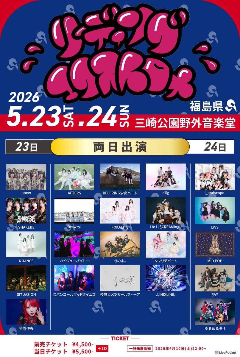 あなざー🌿 tweet media