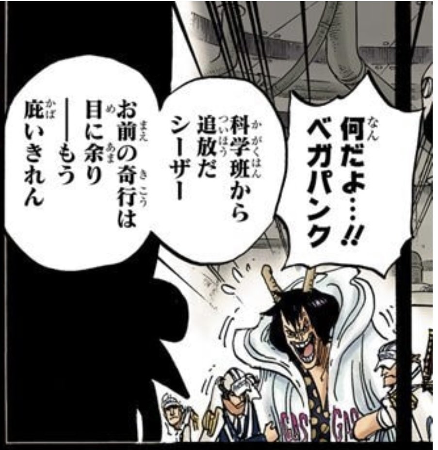 .Log【ワンピース考察】 tweet media