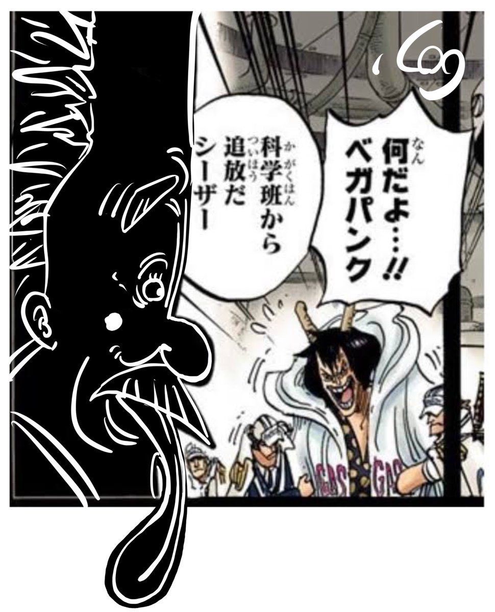 .Log【ワンピース考察】 tweet media