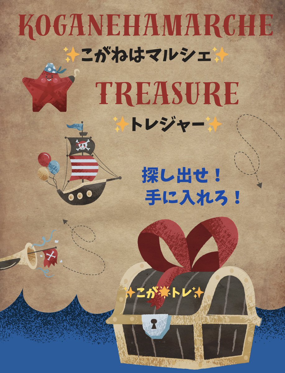 こがねはマルシェ tweet media