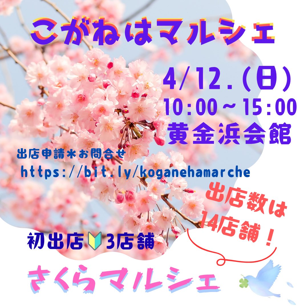 こがねはマルシェ tweet media