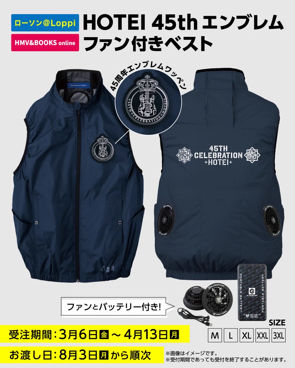 HOTEI STAFF on X: 