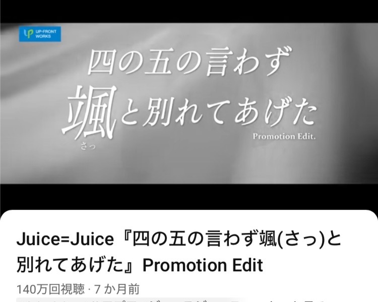 さくらちゃんLOVE🥰 tweet media