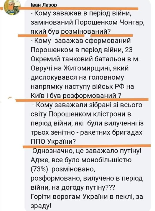 Люся Тютюник (@elizl983) on Twitter photo 