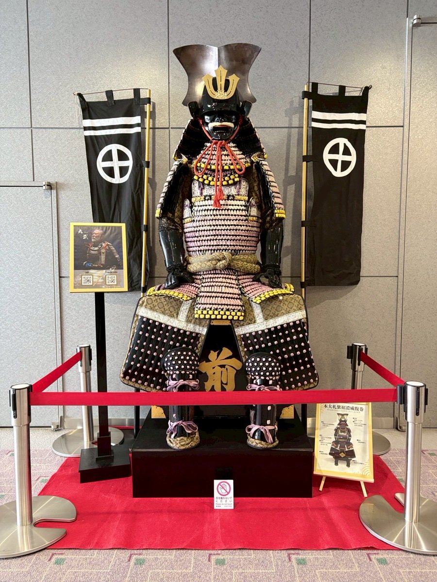 甲冑工房 丸武(旧:戦国村)【公式】🏯 tweet media