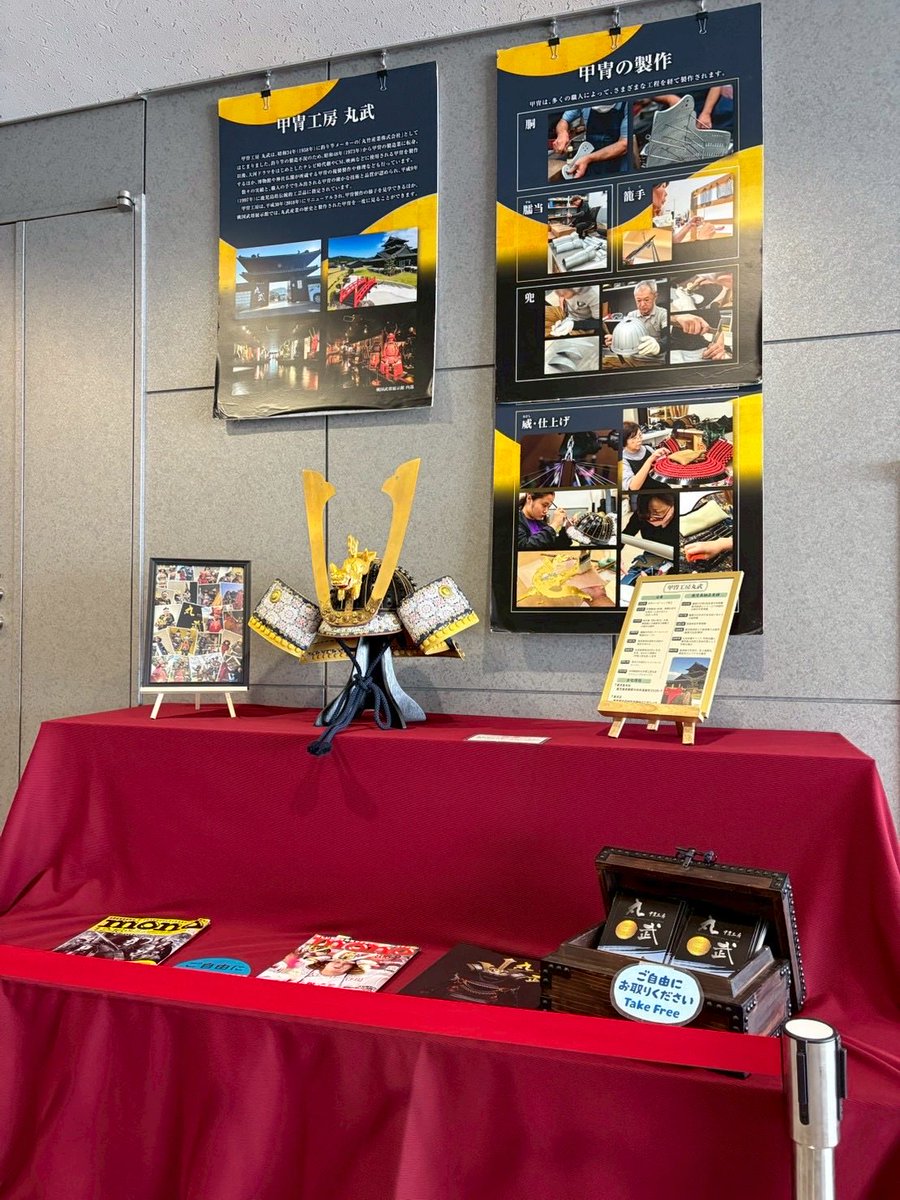 甲冑工房 丸武(旧:戦国村)【公式】🏯 tweet media