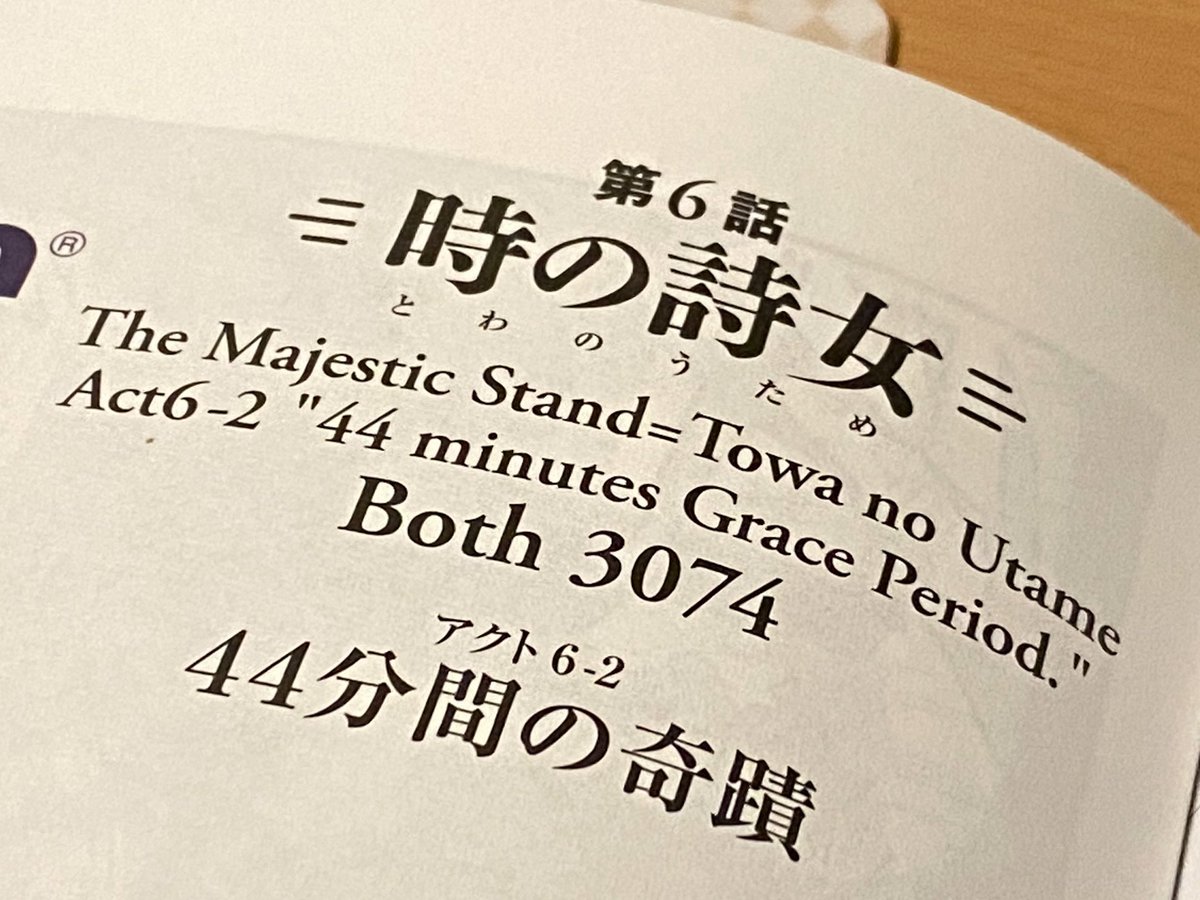 今月号のニュータイプに掲載のファイブスター物語読んだ。うおぉぉぉぉ！ってなったから来月号も買います。そして来月号は待望の19巻と同じ発売日だ！うおぉぉぉぉ！