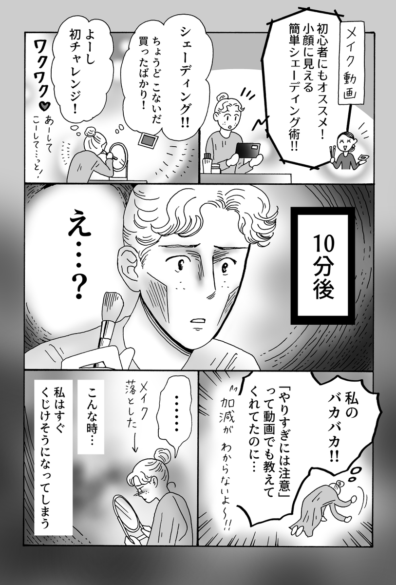 (2/3)
