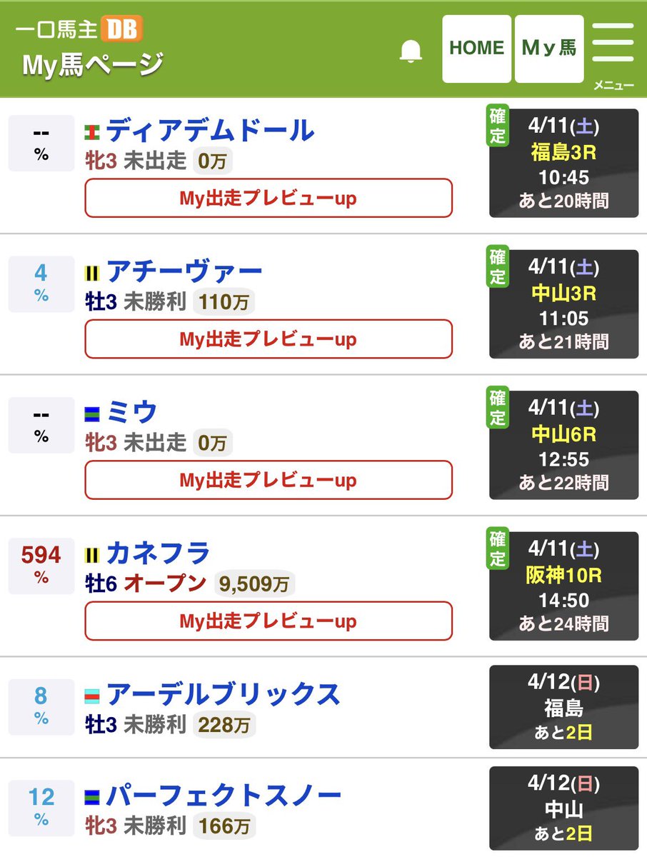 ヒロシまんω tweet media