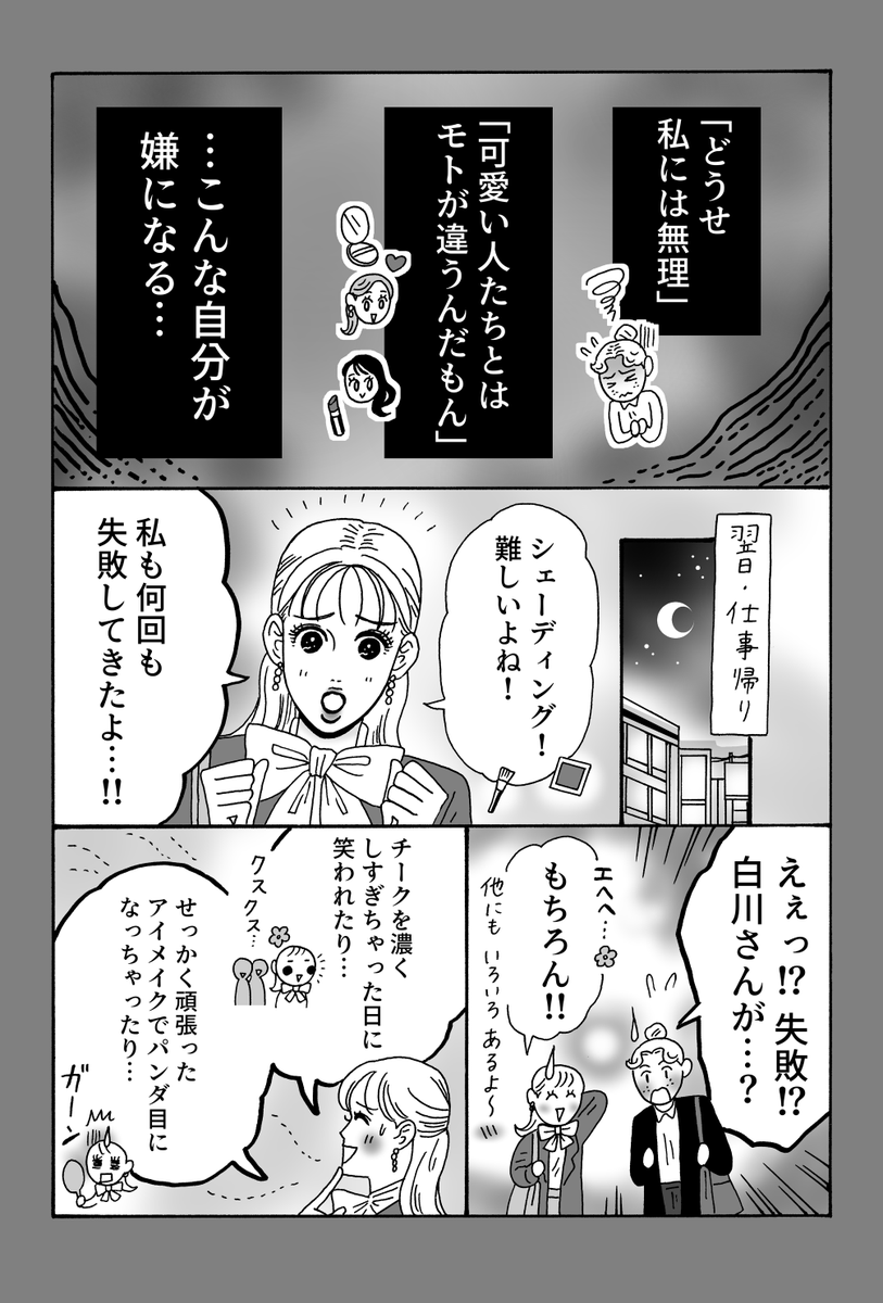 (2/3)