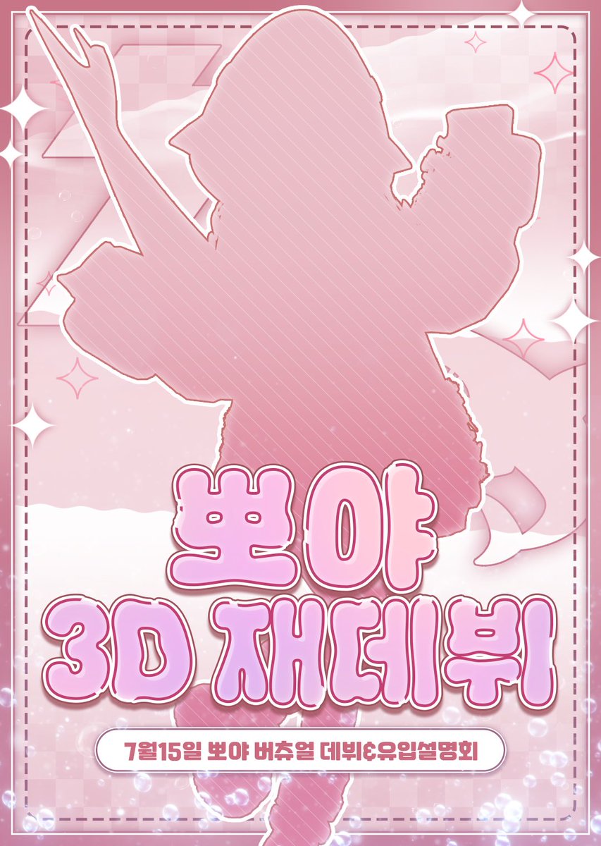 0뽀 야0 tweet media