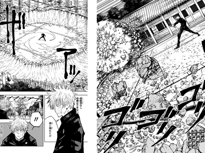 それなりに読み込んでるけど無下限呪術って蒼赫茈どれでも球体出してぶん回したら大体こうなる気がしている 