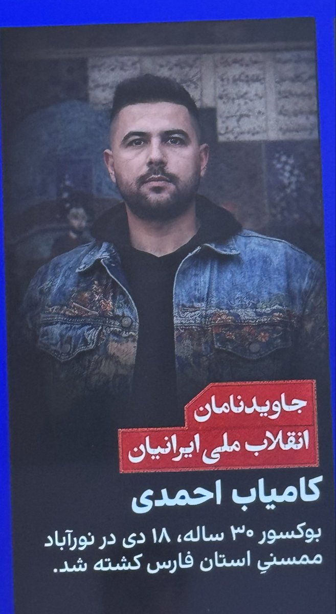 کولی tweet media