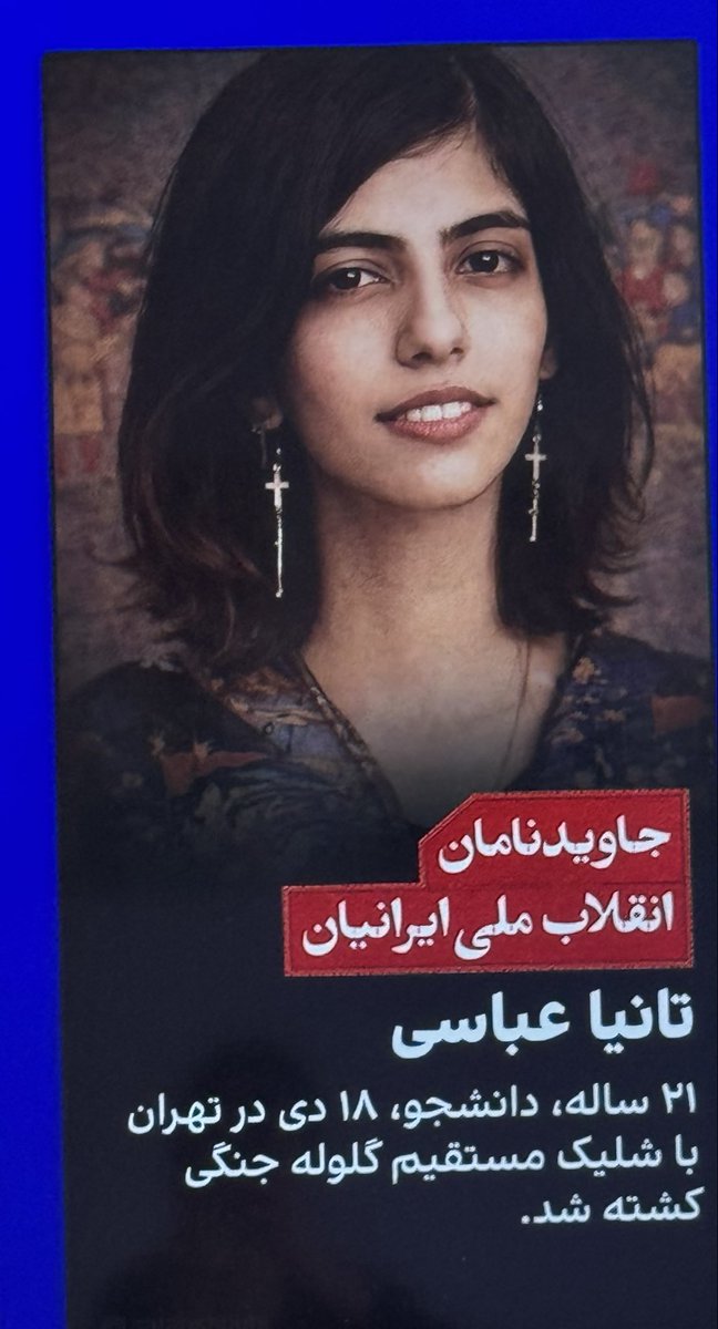 کولی tweet media