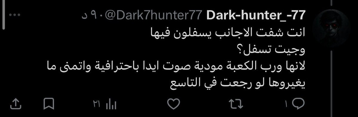 Dark-hunter_-77 tweet media