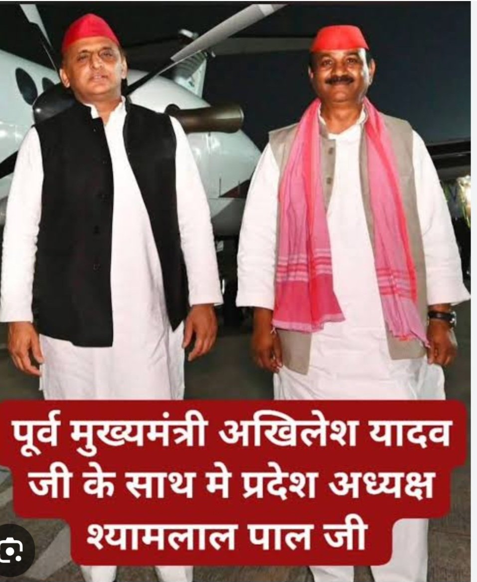 Ashok Pal tweet media