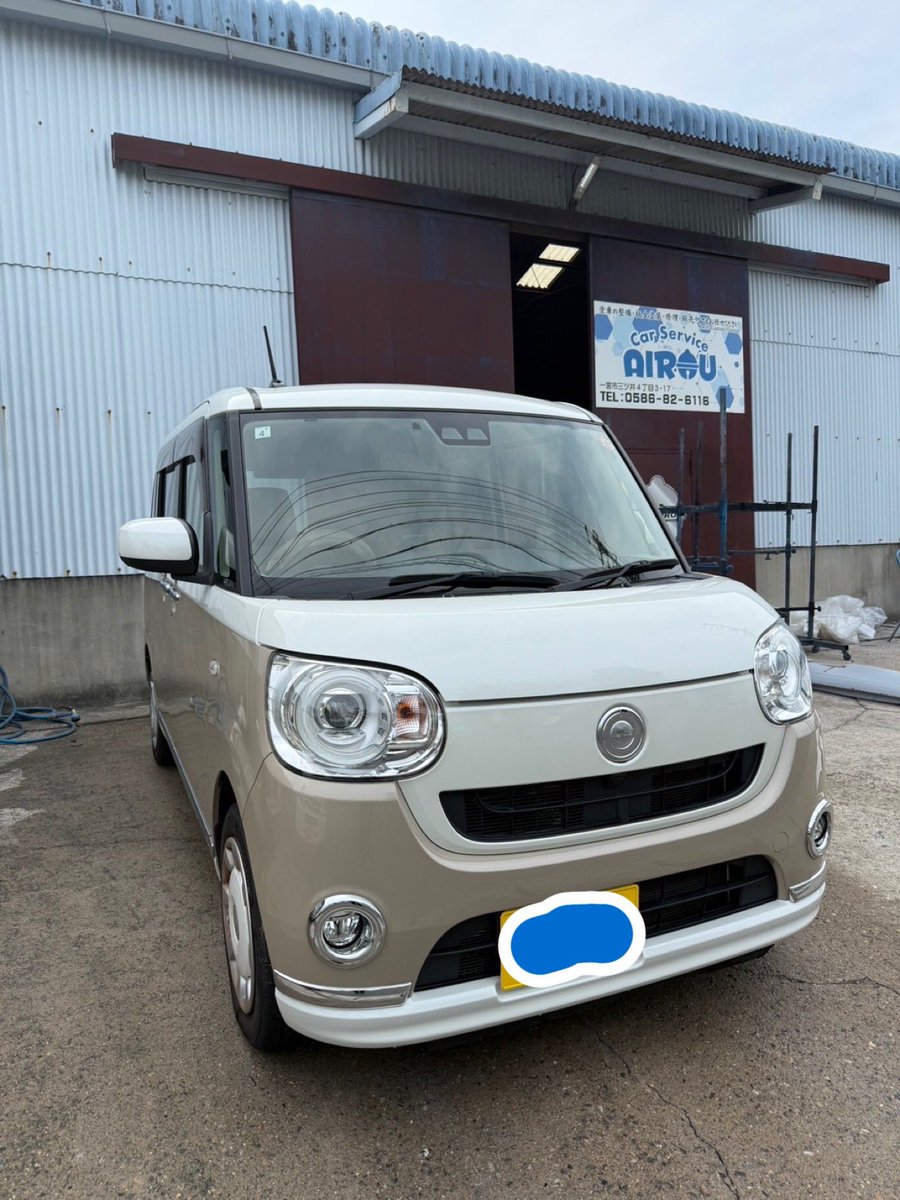 Car Service AIROU tweet media