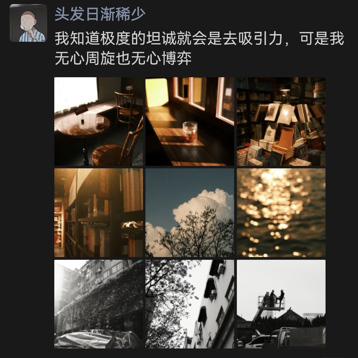头发日渐稀少 tweet media