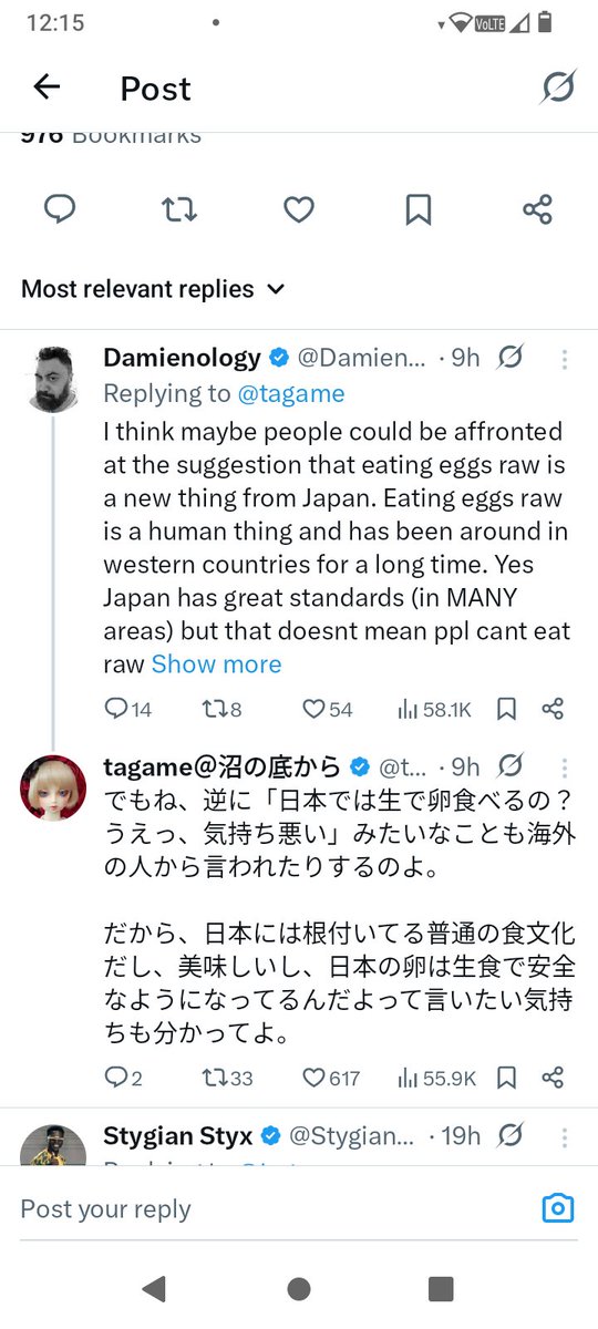 たろさん🇪🇪 エストニアで養蜂家 tweet media