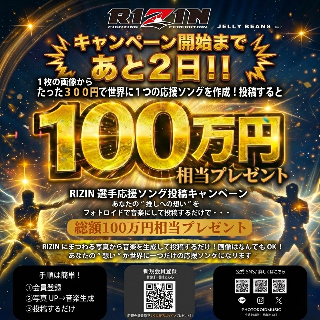 フォトロイドミュージック【公式】 tweet media