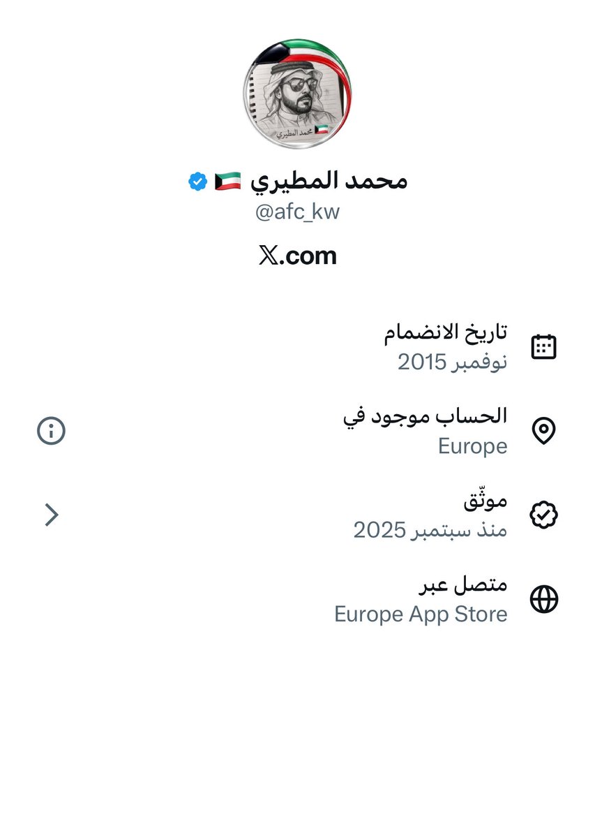 ذكريات tweet media