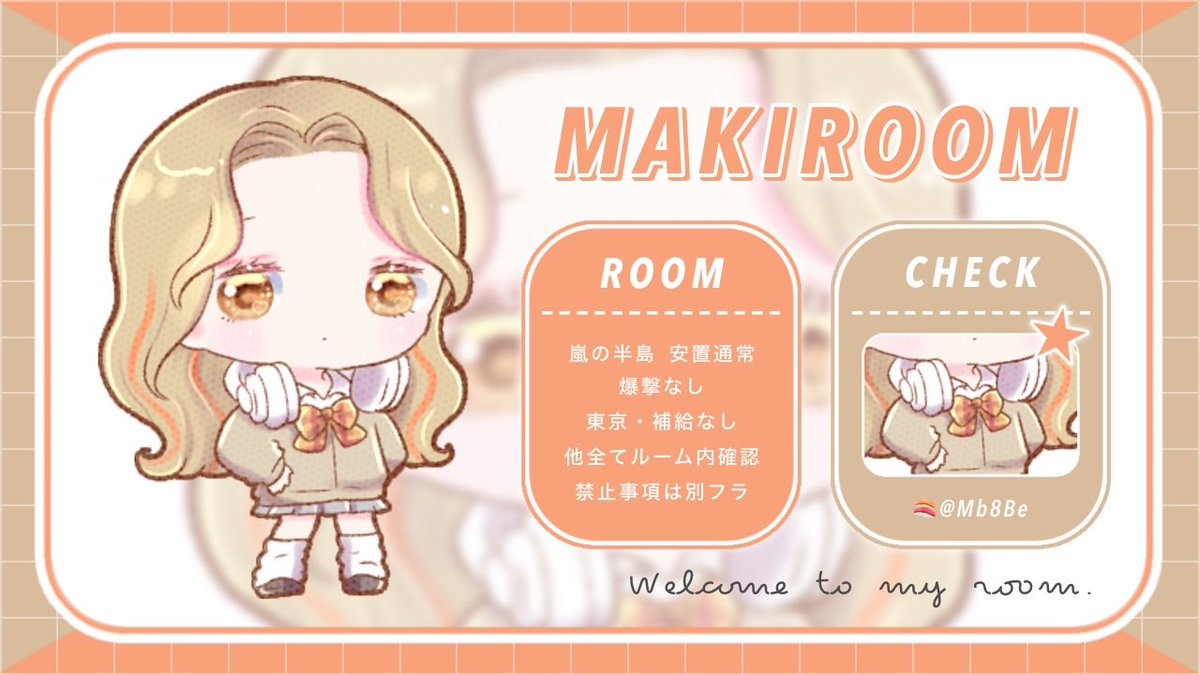 まきちん。🍣 tweet media