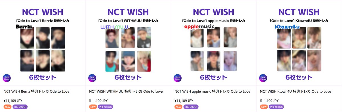 NCTWISH 『Ode to Love』 online特典トレカ 絵柄公開されました