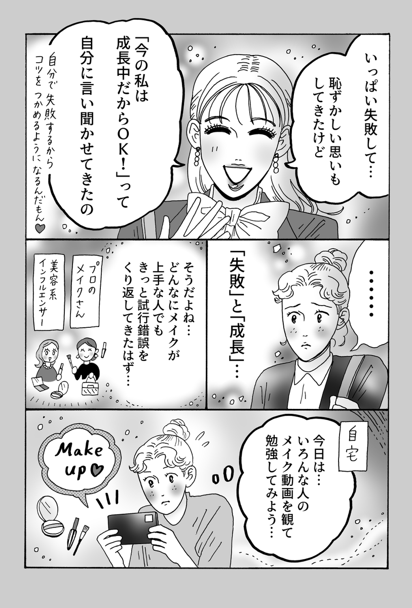 (3/3)
