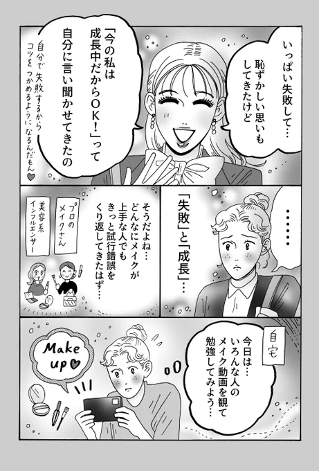 (3/3) 