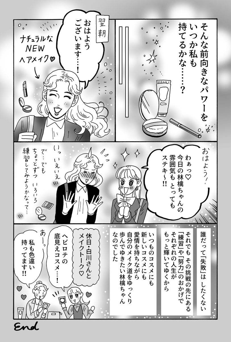 (3/3)